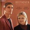Alina Ibragimova 베토벤: 바이올린 소나타 1집 - 1, 2, 3, 5번 (Beethoven: The Violin Sonatas 1 - Nos.1, 2, 3, 5) [SACD Hybrid]