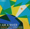 Nils Schweckendiek 나는 강이다 (I Am A River) [SACD Hybrid]