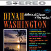 Dinah Washington (디나 워싱턴) - What A Diff'rence A Day Makes! [LP]