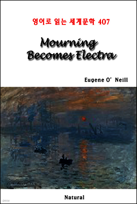 Mourning Becomes Electra - 영어로 읽는 세계문학 407