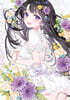 Ethereal gomzi画集  Ethereal