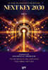 Next Key 2030