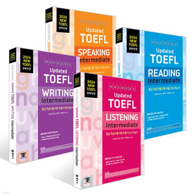 해커스 Updated 토플 인터미디엇 세트 (Hackers Updated TOEFL Intermediate)