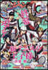 ジャンプSQ.(ジャンプスクエア) 2026年7月號