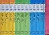 솔루토이 과학 개정판 전39권 특A급