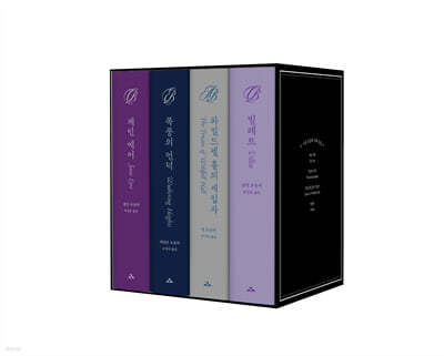 시공 브론테 자매 선집 세트