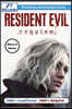 Resident Evil Requiem Strategy Guide (Black and White Budget-Friendly Edition): 100% Unofficial - 100% Helpful Walkthrough