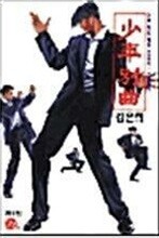 상품명