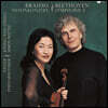 정경화 / Simon Rattle 브람스: 바이올린 협주곡 / 베토벤: 교향곡 5번 `운명` (Beethoven: Sympony Op.67 / Brahms: Violin Concerto Op.77) [2LP]