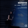 베토벤: 바이올린 소나타 3, 5 '봄' & 9번 '크로이처' (Beethoven: Violin Sonatas Nos.3, 5 'Spring' & 9 'Kreutzer')(CD) - Alena Baeva