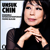 진은숙: 구갈론, 피아노와 퍼커션을 위한 이중 협주곡 & 그래피티 (Unsuk Chin: Gougalon, Double Concerto for Piano, Percussion & Graffiti)(CD) - Pierre Bleuse