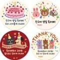 어린이집 유치원 생일축하 답례품 포장 스티커 20개