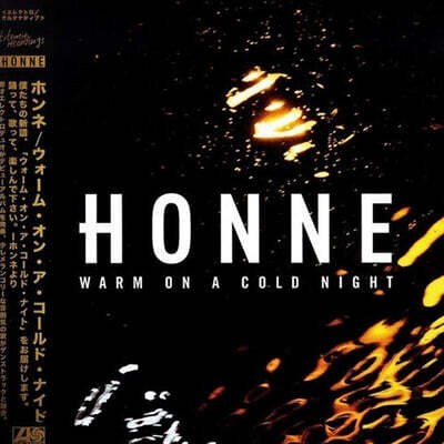 Honne (혼네) - Warm On A Cold Night [LP]