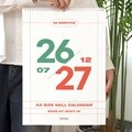 (26-27) 기본 18개월 A3 벽걸이 달력 (26년 7월~27년 12월)