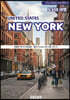 뉴욕 NEWYORK - 1. 도시와 여행