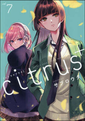 citrus+ 7