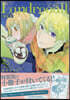 Landreaall 45  特裝版