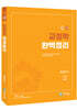 2027 교정학 완벽정리  7ㆍ9급 공채