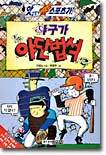 상품명