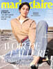 Marie Claire France (월간) : 2026년 06월