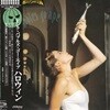 Helloween - Pink Bubbles Go Ape [일본반/SHM-CD/미개봉신품]