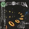 Helloween - Master of the Rings [2CD/일본반/SHM-CD/리마스터/신품]