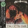 Helloween - Time of the Oath [일본반/2CD/SHM-CD/신품/리마스터]