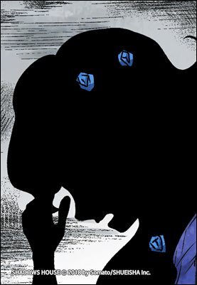 [대여] 섀도 하우스 239화