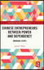 Chinese Entrepreneurs Between Power and Dependency