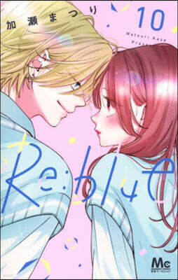 Re:blue 10