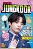 Featuring Jungkook: Facts, Quizzes, Activities, and More!