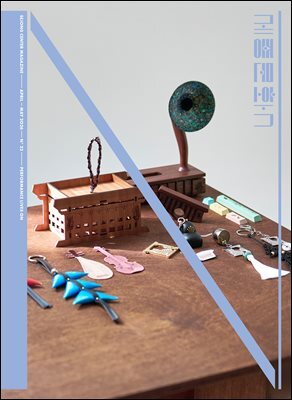 세종문화N 23호