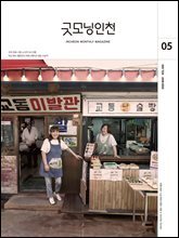 상품명