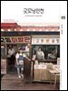 굿모닝인천 5월(2026)