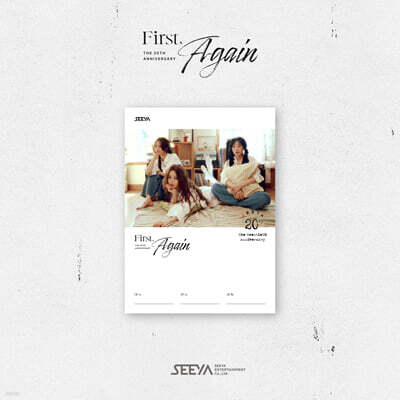 씨야 (SeeYa) - 정규앨범 : First, Again