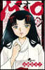 MAO 29