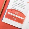 문장 수집 투명 책갈피 세트 (2장)