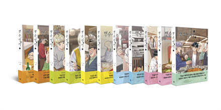 백수세끼 1~11 세트