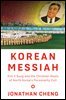 [단독] Korean Messiah