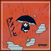 Qimygo (키미고) - アメノヒ / Marble (Dub Mixed By Jagabe) (7" Vinyl Single LP)