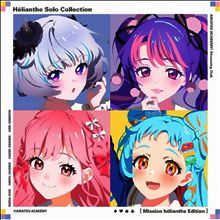 Lia, Visual Arts / Key - Air Analog Collector's Edition &quot