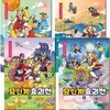 묘신계 요괴전 2-5권