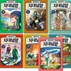 채사장의 지대넓얕 10-16권