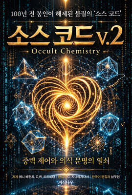 소스 코드 v.2