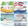 펭귄 남매랑 시리즈 4권세트(기차를타요/비행기를타요/버스를타요/배를 타요)