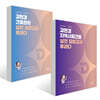 2026 김헌경 지역사회간호+간호관리 실전 모의고사 푸러다 세트