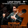 Lahav Shani 드보르작: 교향곡 9번 `신세계` (Dvorak: Symphony No. 9 `From the New World`)