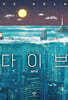 다이브 (큰글자도서)