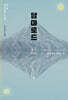 담마로드 dhamma road