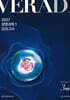 2027 베라디 VERADI 모의고사 시즌1 생명과학1 3회분 (2025년)